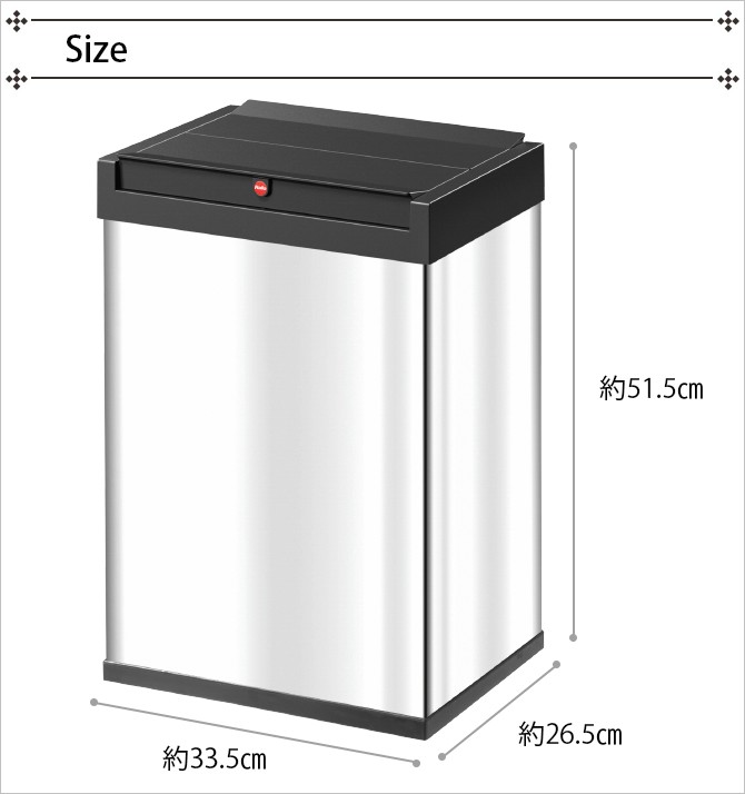 清水産業 Hailo ハイロ ドイツ インテリア ごみばこ 蓋付き 40L