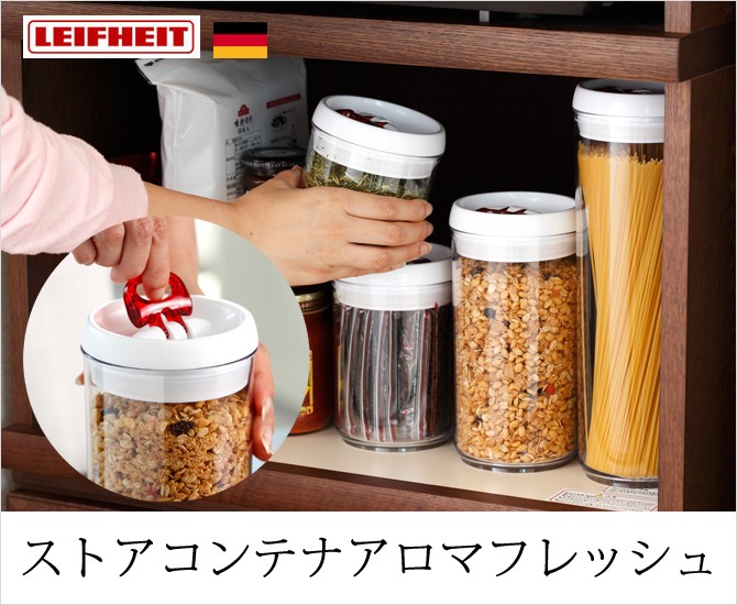 清水産業 保存容器 密閉 プラスチック タッパ スタッキング ストア