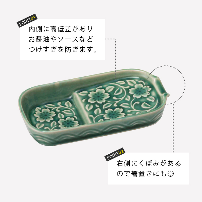 Demi Voo 皿 お皿 豆皿 小皿 豆小皿 長方形 四角 醤油入れ 薬味入れ