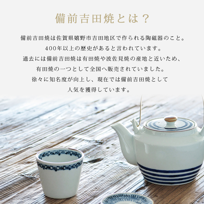 Demi Voo 土瓶 急須 茶こし付 染文様 メタル弦SS4号土瓶 濃線紋 11121