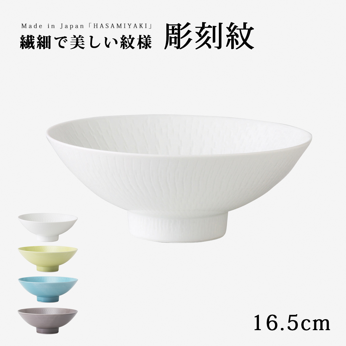 セール！・ レア！ 印判 人気の 網目紋様 茶碗 五客 お猪口三客