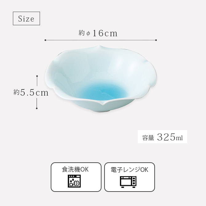 Demi Voo 小鉢 皿 小皿 食器 和食器 器 セット 鍋 鍋物 磁器 波佐見焼