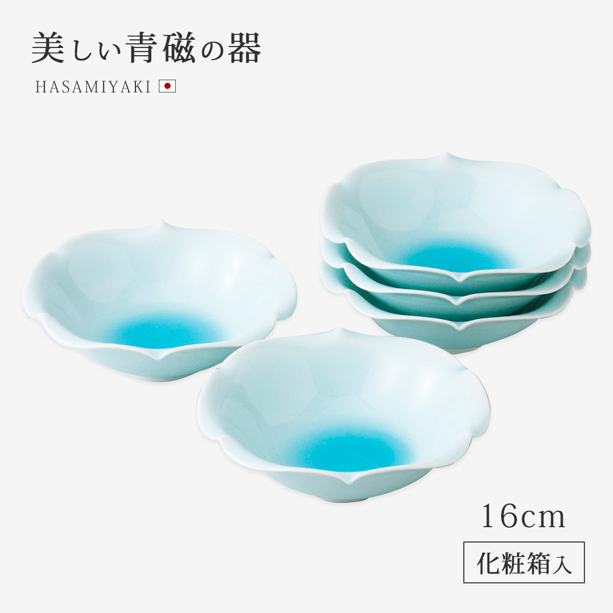 珍！青磁 四方皿（21cm）美品 初期伊万里・波佐見焼・その他国焼き