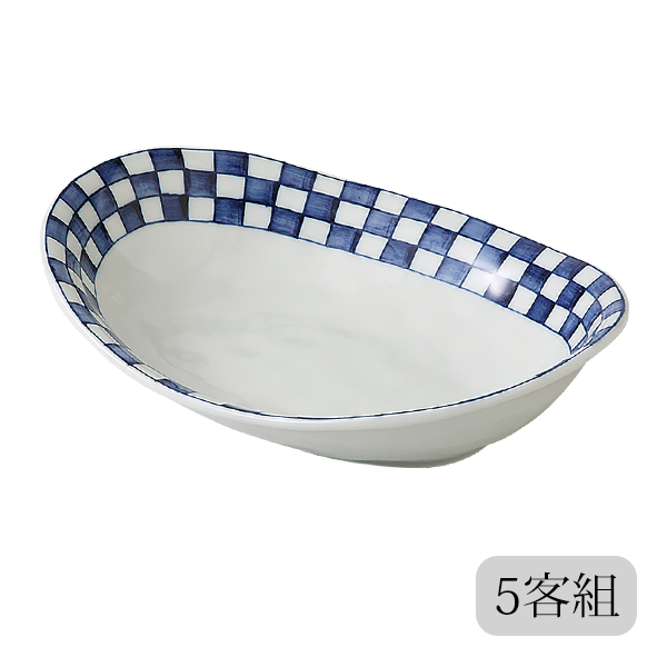 皿 深皿 鉢 楕円 藍屋 カレー皿 市松紋 5客組 11748食器 セット 5客 