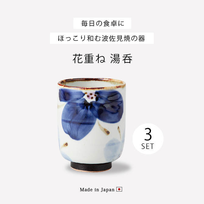 ゆゆさま。5点。お揃違い風☆3/7☆宮城 ナチュラルフラワーバルーン 花