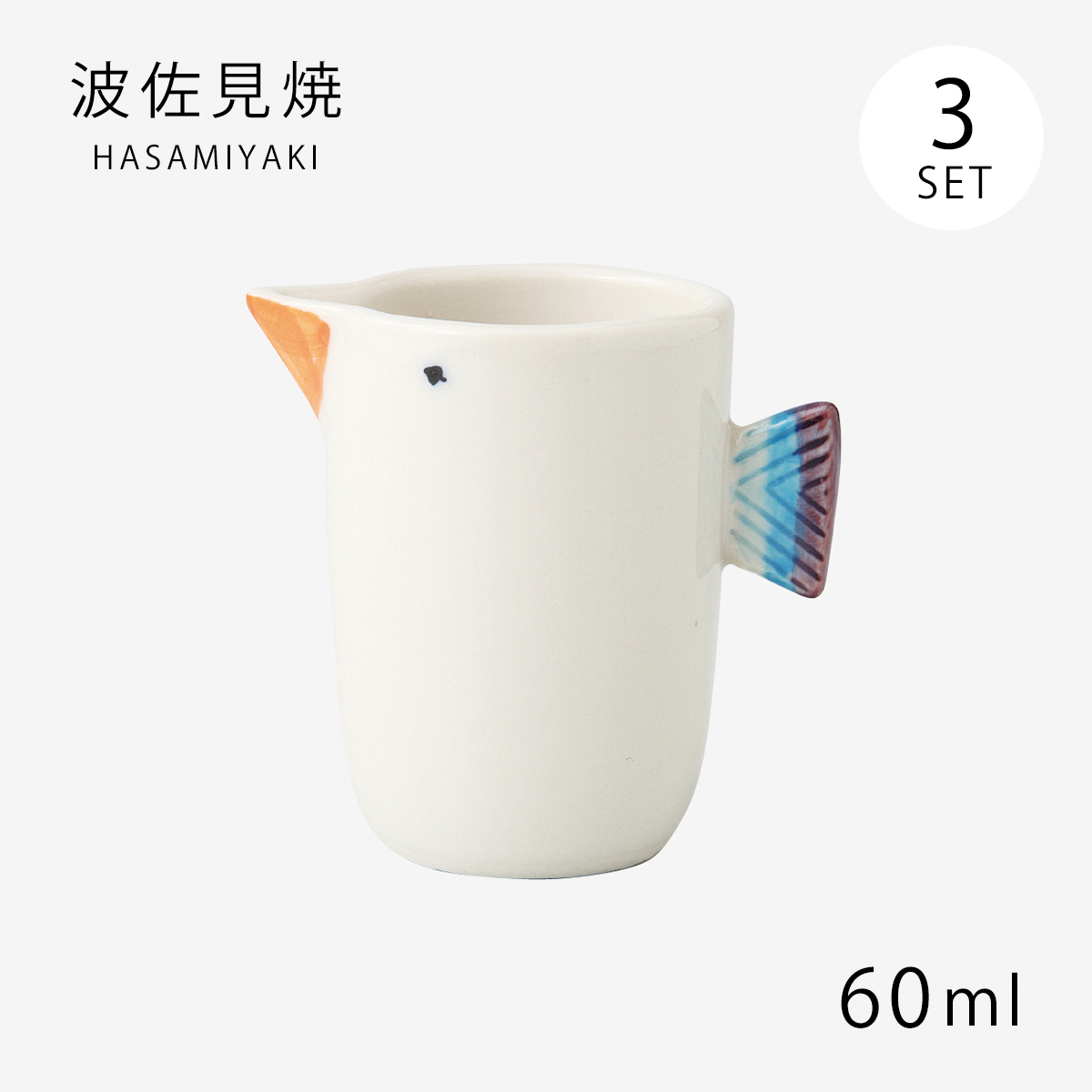 お値下げ☆未使用 Mishim pottery ポット&カップ2客セット