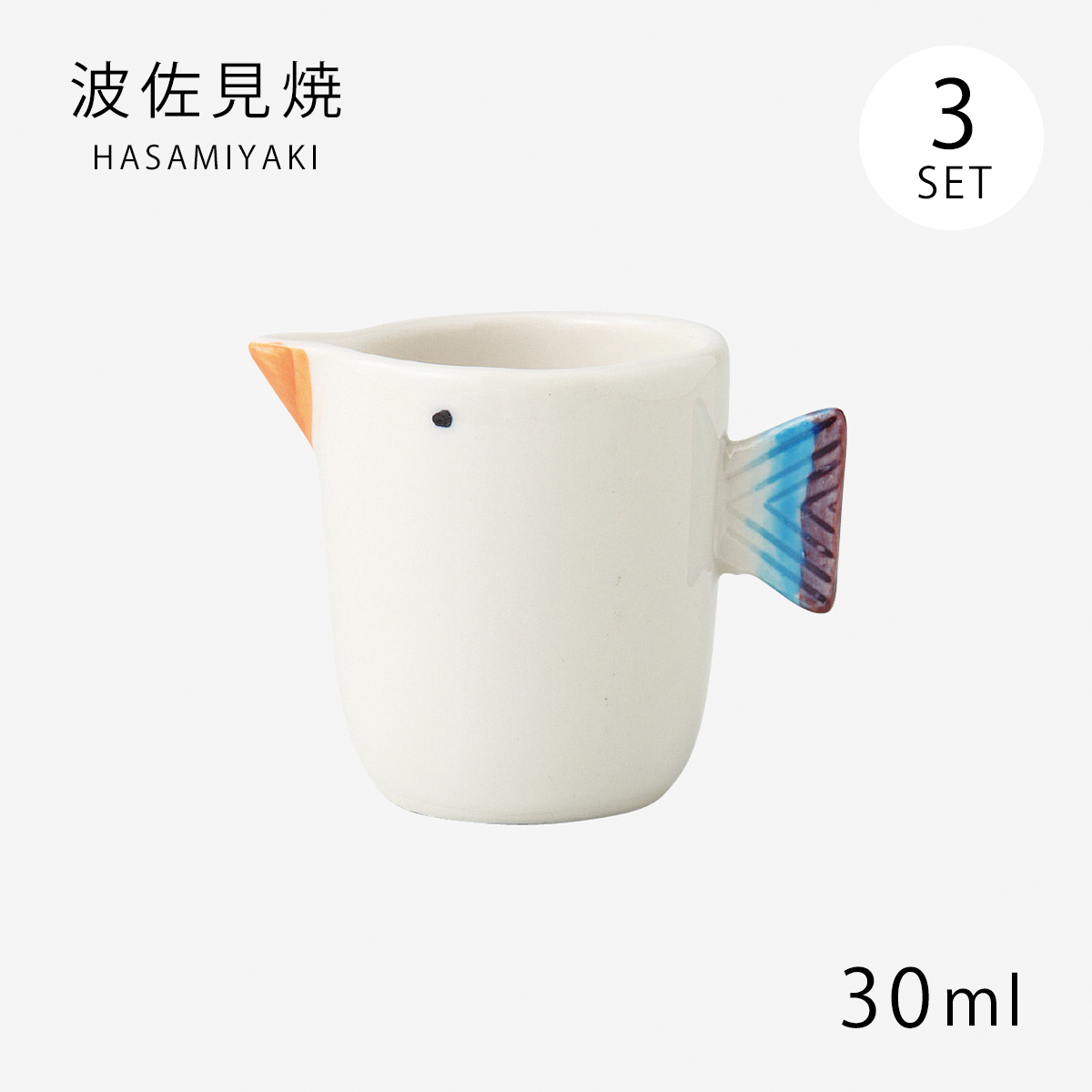 Demi Voo ドレッシング入れ ソース入れ ディップ 鳥 容器 器 調味料
