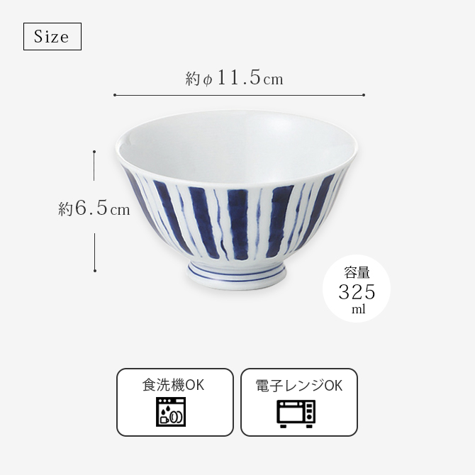 Demi Voo 飯碗 ご飯茶碗 茶碗 食器 和食器 セット 揃い 波佐見焼 日本
