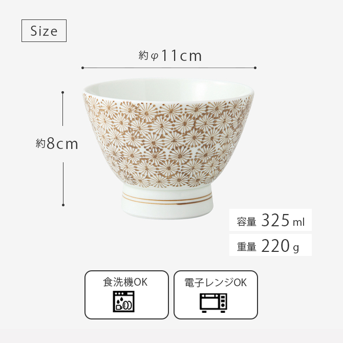 Demi Voo 茶碗 食器 器 碗 茶 亀甲紋 くらわんか 磁器 日本製 亀甲紋