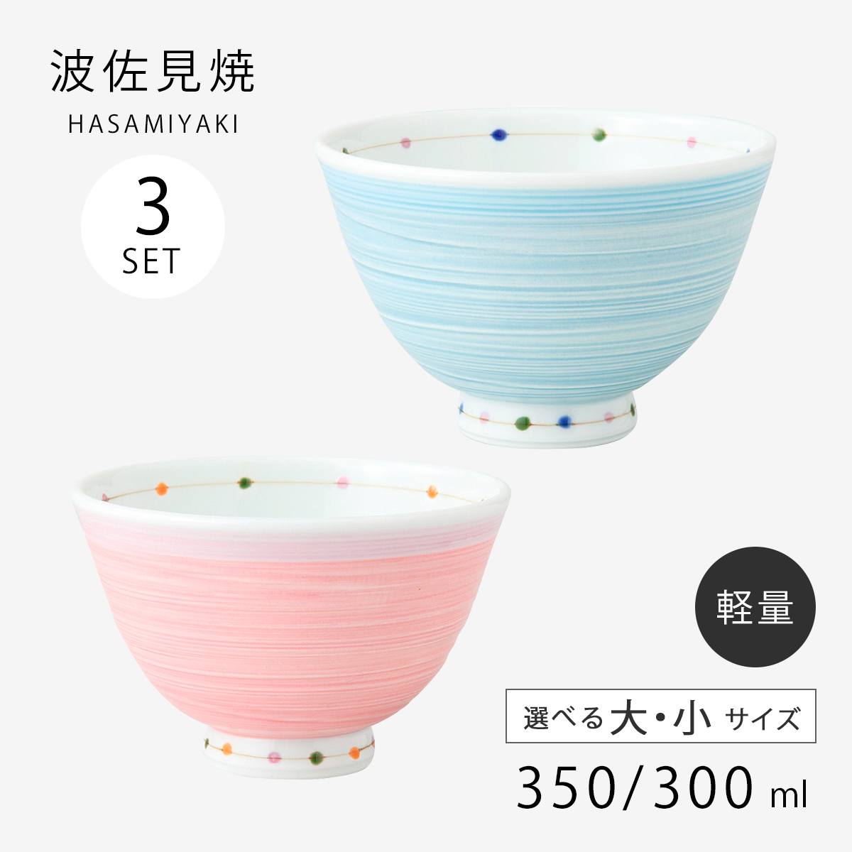 お茶碗　13個まとめ売り　三色 199147789.jpg