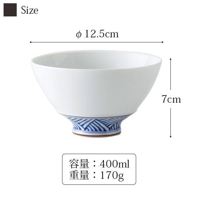 ハルヒ碗 櫛目 青・大 3客組