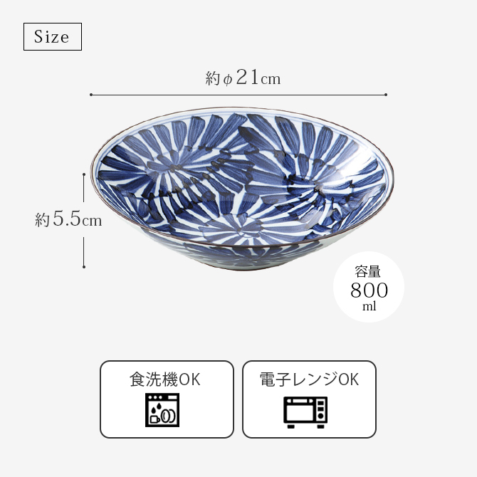 Demi Voo 皿 お皿 鉢 大皿 プレート 丸 ペア 大きい 大 日本製 古染紋