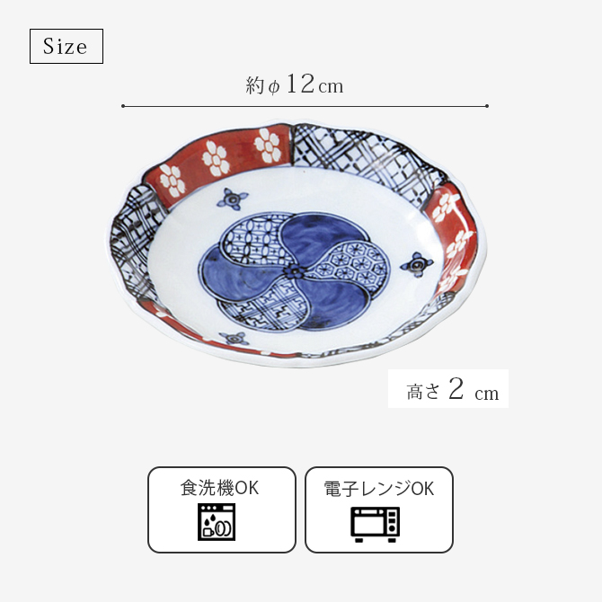 Demi Voo 皿 お皿 小皿 取り皿 プレート 食器 セット 波佐見焼 美濃焼