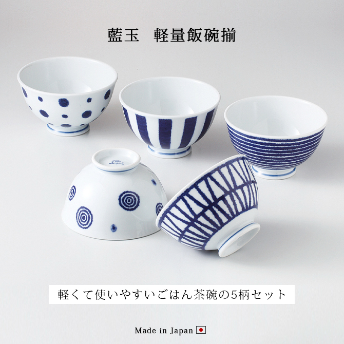 未使用　イムサエム　飯碗 199198637-1.jpg