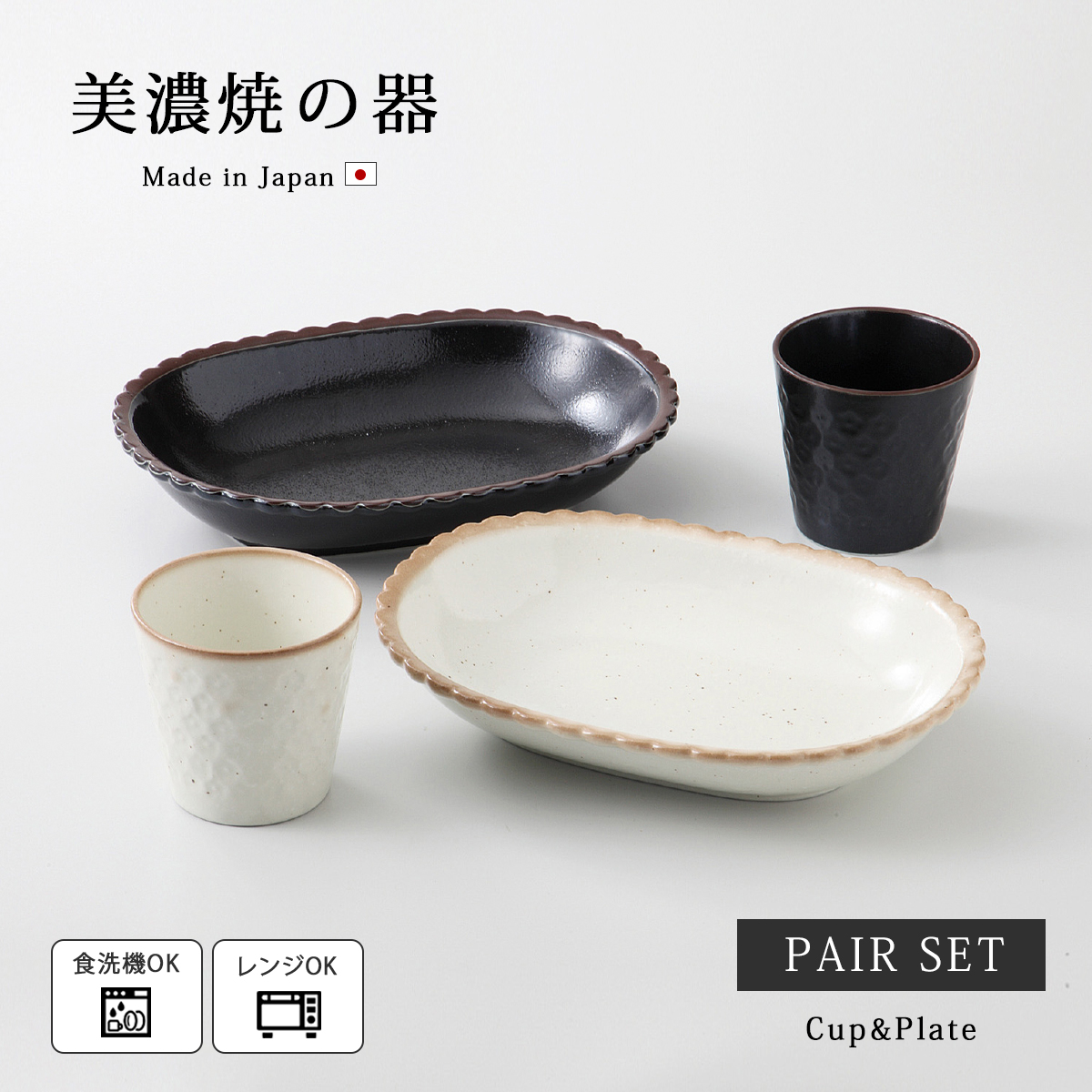 SAIKAI 丼 ボウル 鉢 大鉢 ラーメン鉢 ヌードルボウル 皿