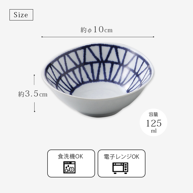 Demi Voo 小付 小皿 小鉢 皿 お皿 食器 和食器 セット 揃い 波佐見焼