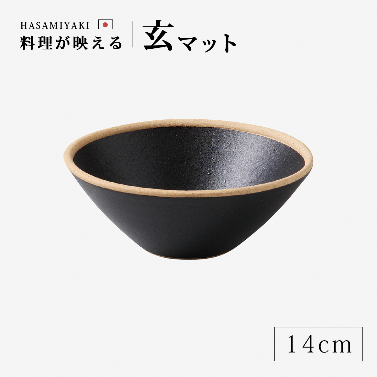 焼物　陶芸　大鉢　作家物　ボウル　水盤 焼物 陶芸 大鉢 作家物 ボウル 水盤 - メルカリ