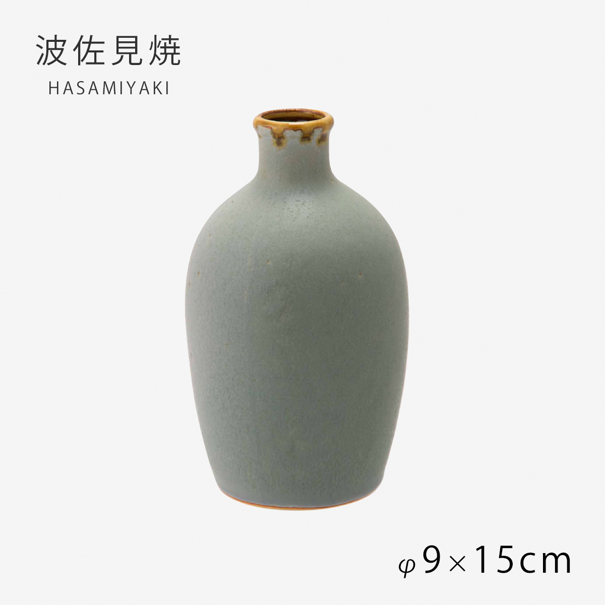花器 花台 花瓶 おすすめ 越前漆器 漆器 高級 日本製 松 黒 12-14102