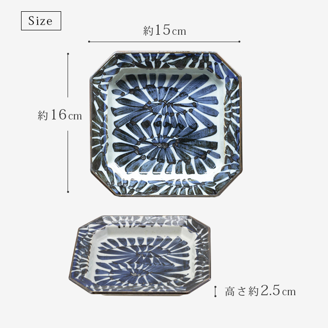 八角形　お皿　陶器　手書き　6個セット Demi Voo 皿 お皿 取皿 小皿 プレート 八角 四角 波佐見焼 日本製 古染