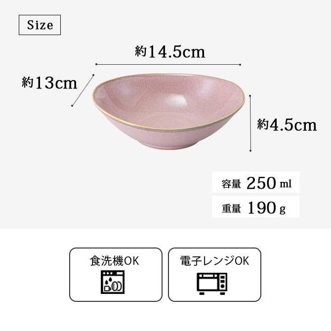 SAIKAI 小鉢 ボウル 器 皿 小皿 取皿 楕円 彩々 楕円小鉢揃