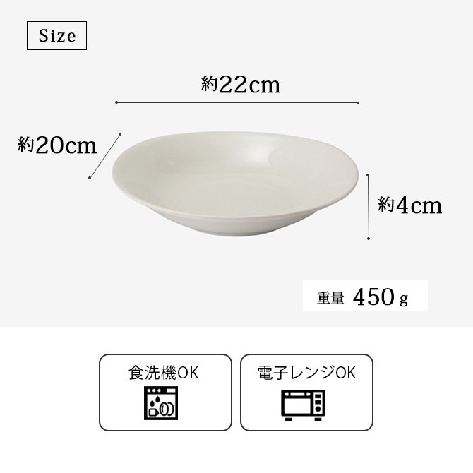 SAIKAI ボウル 器 皿 楕円 彩々 楕円皿揃 20585 : こだわり雑貨