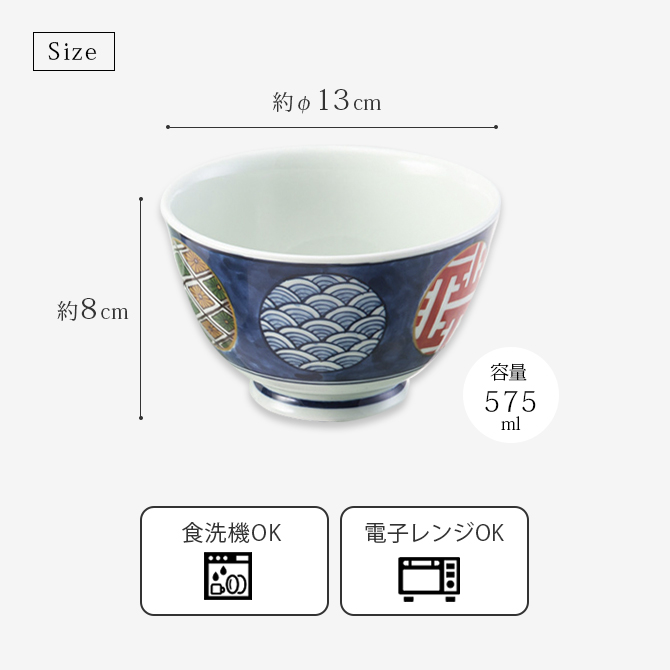 Demi Voo 丼 どんぶり 小さめ 小ぶり 碗 食器 和食器 波佐見焼 日本製