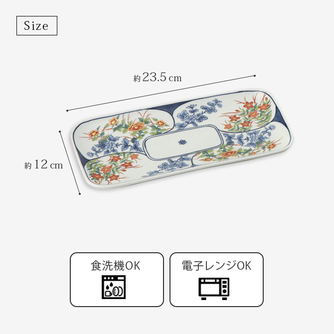 Demi Voo 皿 お皿 小皿 プレート 長角皿 食器 四角 磁器 波佐見焼 日本