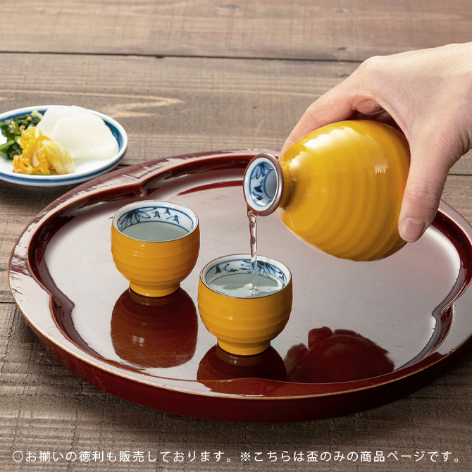 昇峰　清水焼　京焼　猪口　交趾　盃　いっちん　酒器 199219486-2.jpg