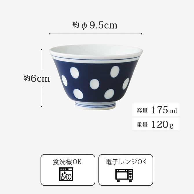 Demi Voo 仙茶 湯呑 有田焼 茶碗 ちゃわん 水玉 反仙茶 5客組