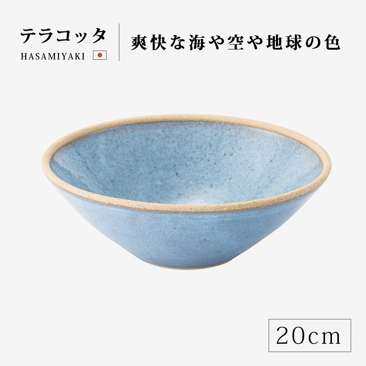 Demi Voo ボウル 小鉢 皿 小皿 取皿 お皿 サラダボウル 丸 テラコッタ