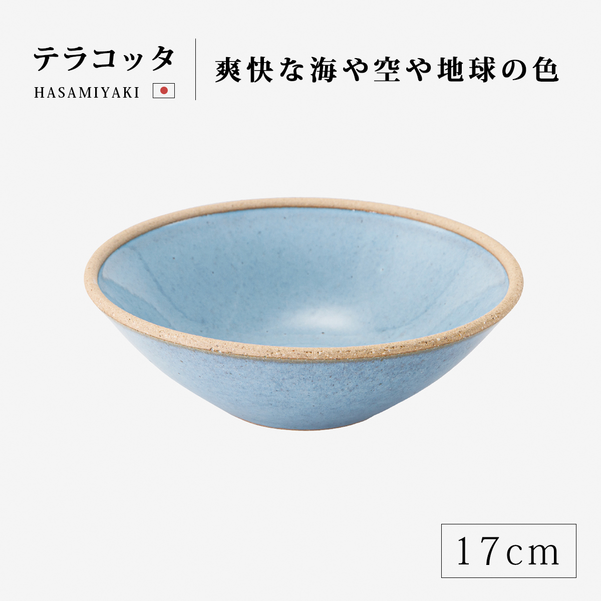 Demi Voo ボウル 小鉢 皿 小皿 取皿 お皿 サラダボウル 丸 テラコッタ