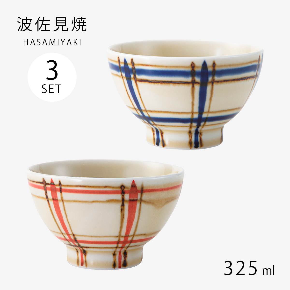 Demi Voo 飯碗 茶碗 お茶碗 セット 揃え 磁器 花 草花木苺 飯碗 3客組