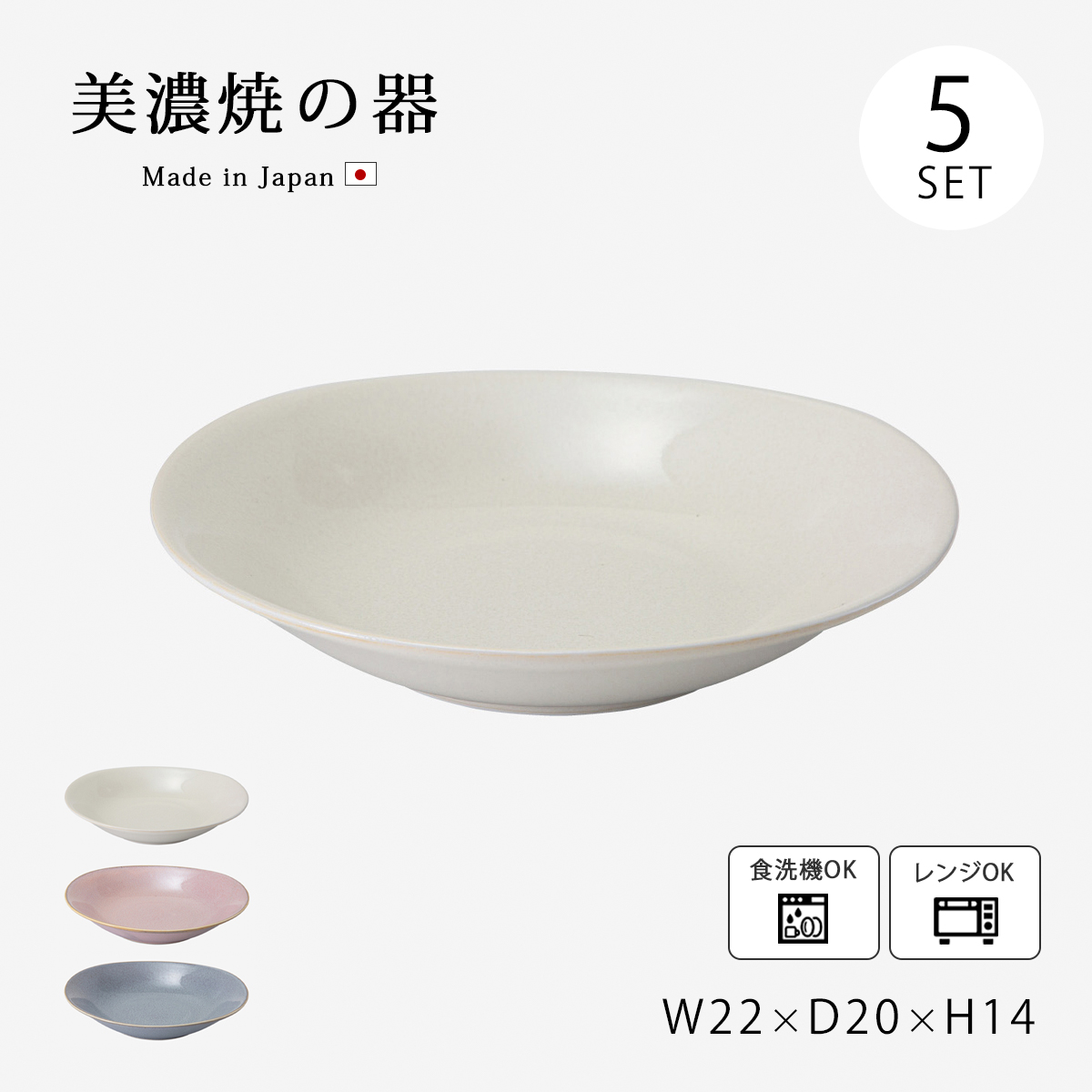 ストライプ楕円皿(未使用 新品同様) SAKUZAN ストライプ Stripe 丸皿 M 18.7cm プレート 作山窯 美濃