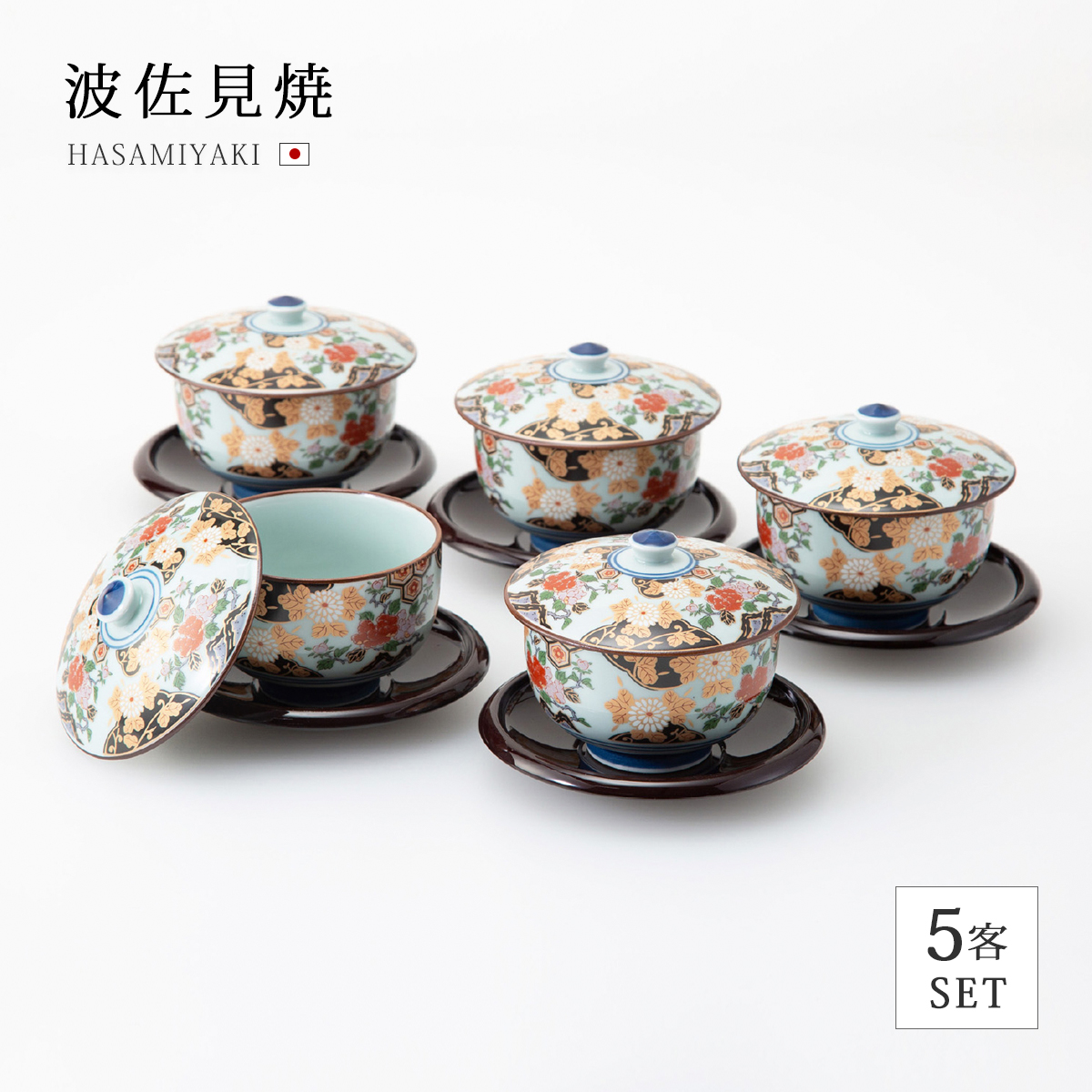 由*麻様 備前焼　宝瓶　蓋摘 及び 湯冷まし縁 亀 茶器　揃 栗山園オンライン通販部 / 【出物】 水透し蓋置 宮川（真葛）香斎