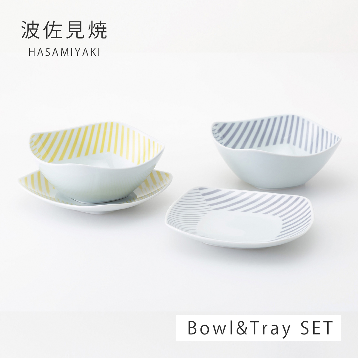小皿 小鉢セット 計12枚 陶器｜Yahoo!フリマ（旧PayPayフリマ）