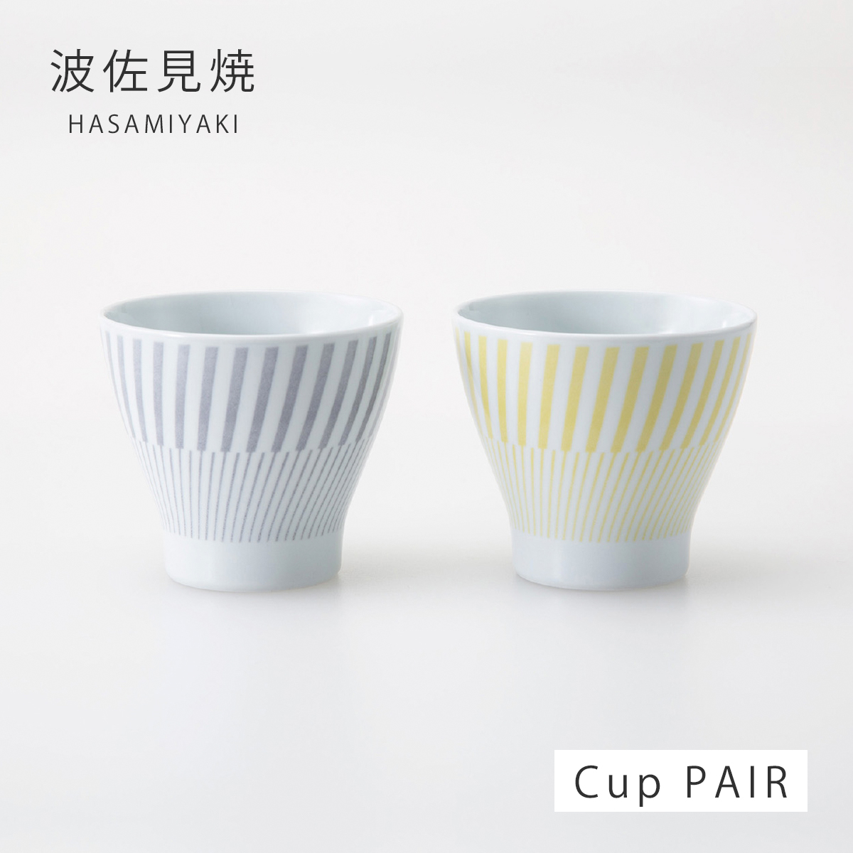 SAIKAI 皿 プレート トレー 四角 長方形 カップ コップ セット