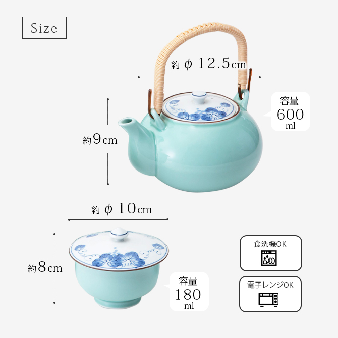 Demi Voo 仙茶 湯呑 蓋付 急須 土瓶 ゆのみ 湯のみ 波佐見焼 日本製 掛