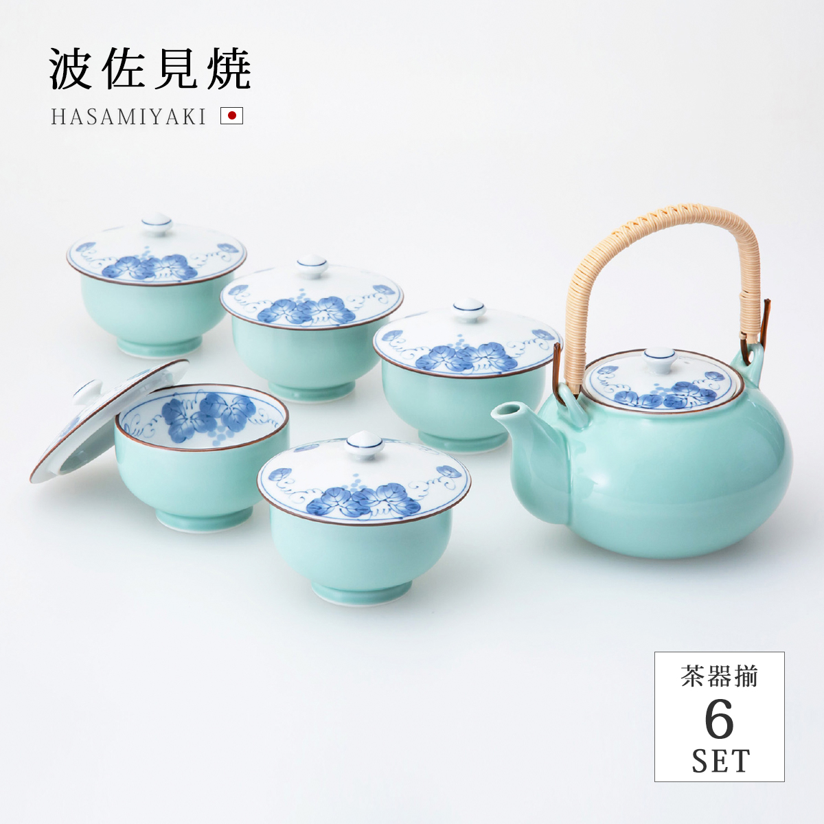 Demi Voo 仙茶 湯呑 蓋付 急須 土瓶 ゆのみ 湯のみ 波佐見焼 日本製 掛