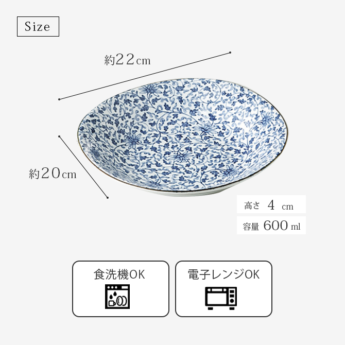 Demi Voo 皿 お皿 鉢 楕円 食器 和食器 セット 揃い 磁器 美濃焼 日本