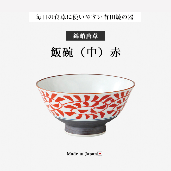 蔵c9736w】織部 加藤作助 小皿 四寸皿 十客 共箱 醜い