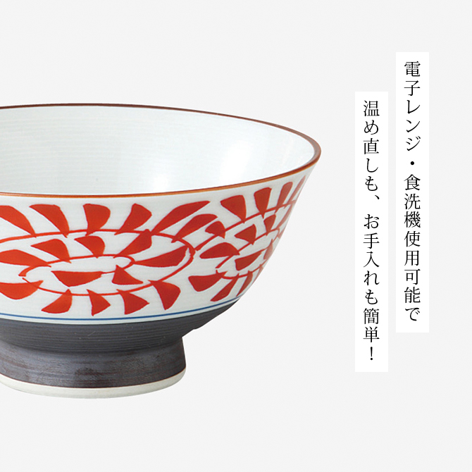 美品 未使用 村田森さん 安南手牡丹唐草茶碗 好日茶碗 安南唐草｜食卓の道具｜中川政七商店 公式サイト
