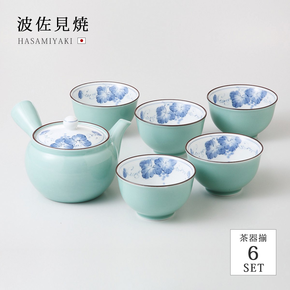Demi Voo 仙茶 湯呑 蓋付 急須 土瓶 ゆのみ 湯のみ 波佐見焼 日本製 掛