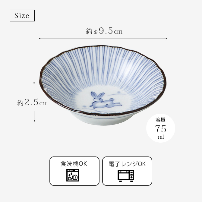 Demi Voo 小付 小皿 小鉢 皿 お皿 食器 揃い 波佐見焼 美濃焼 日本製