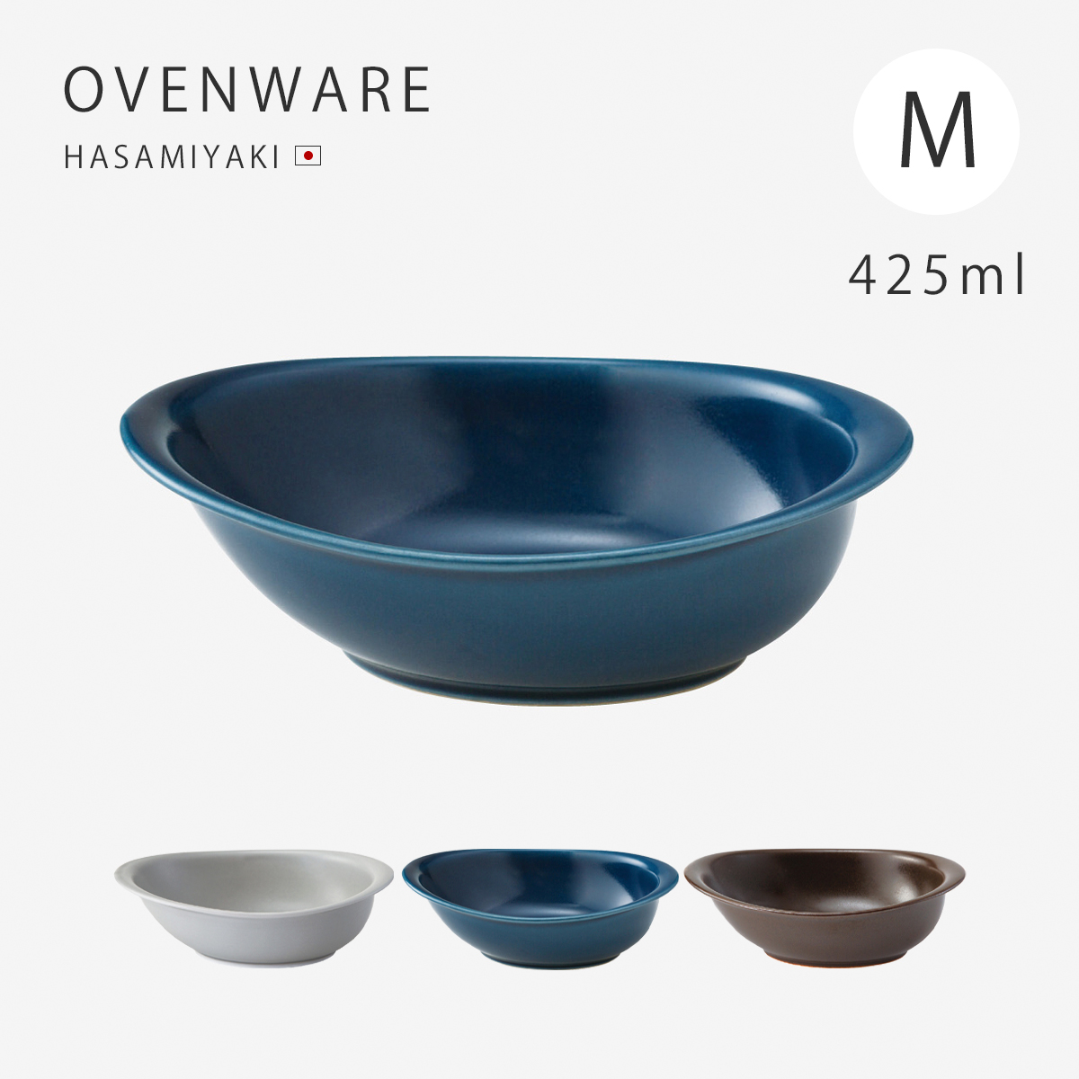 Demi Voo 皿 ボウル オーブン 耐熱 耐熱磁器 食器 OVENWARE オーバル M