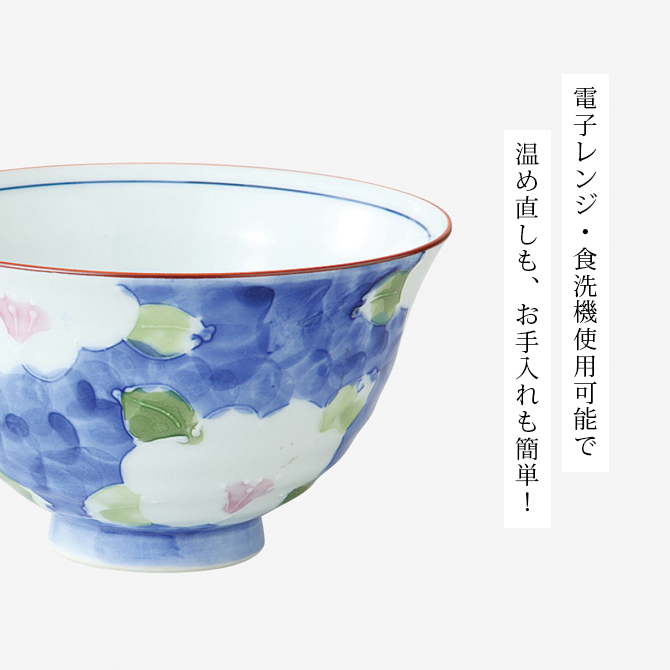 Demi Voo 飯碗 茶碗 お茶碗 セット 磁器 有田焼 一珍ダミ椿 飯碗 大 青