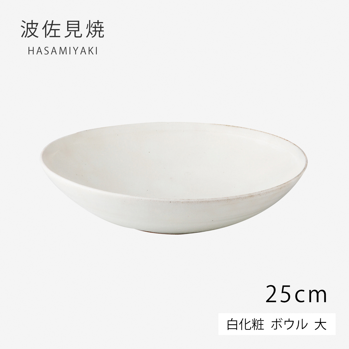 Demi Voo ボウル カフェオレボウル マグ コップ カップ 白化粧 カフェ