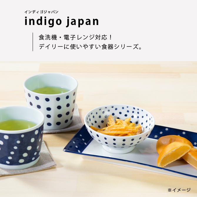   Indigo 鉢 3点セット Demi Voo 小鉢 鉢 ボウル インディゴジャパン 手付鉢 5客組 : こだわり