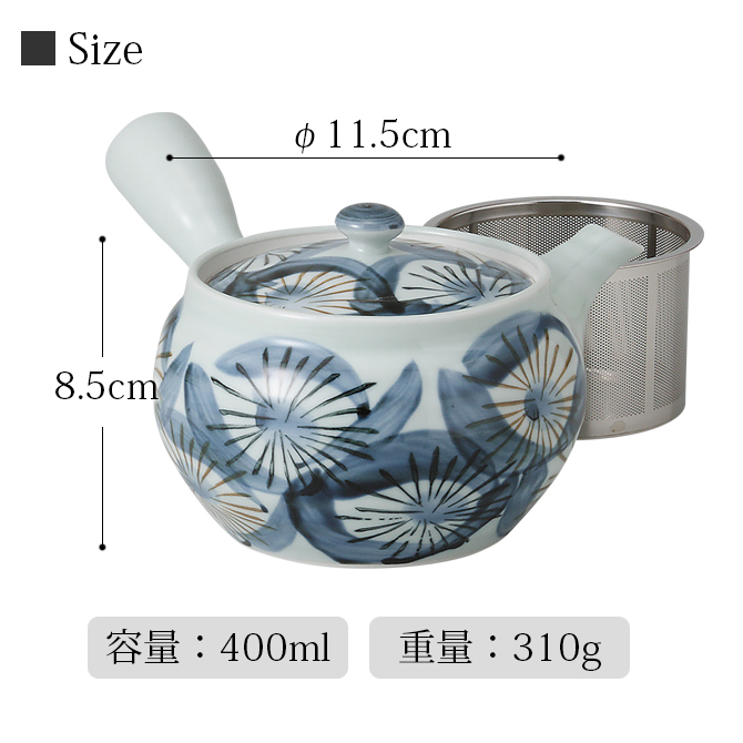 Demi Voo 急須 土瓶 SS中急須 二色丸紋 42610お茶 SSストレーナー