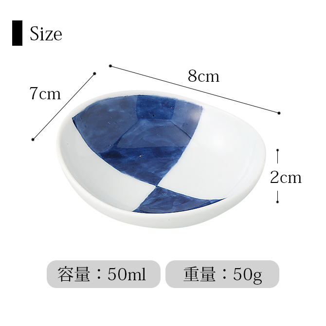 小付 小さい 皿 楕円小付 市松 10客組 42884 小皿 楕円 セット 10客組