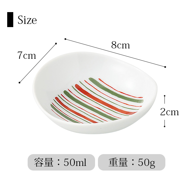 小付 小さい 皿 楕円小付 錦十草 10客組 42889 小皿 楕円 セット 10客